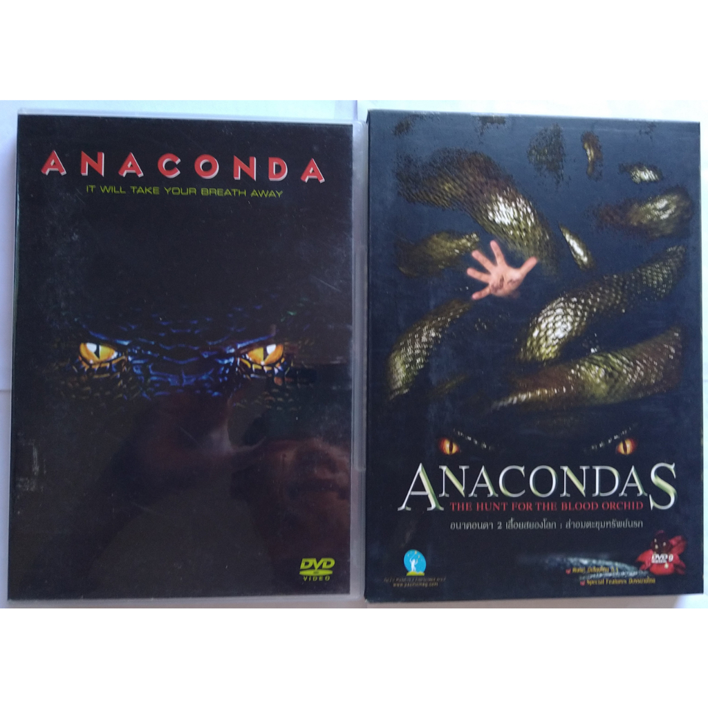 Anaconda 1 - 2 อนาคอนดา เลื้อยสยองโลก ภาค 1 - 2 DVD | Shopee Thailand