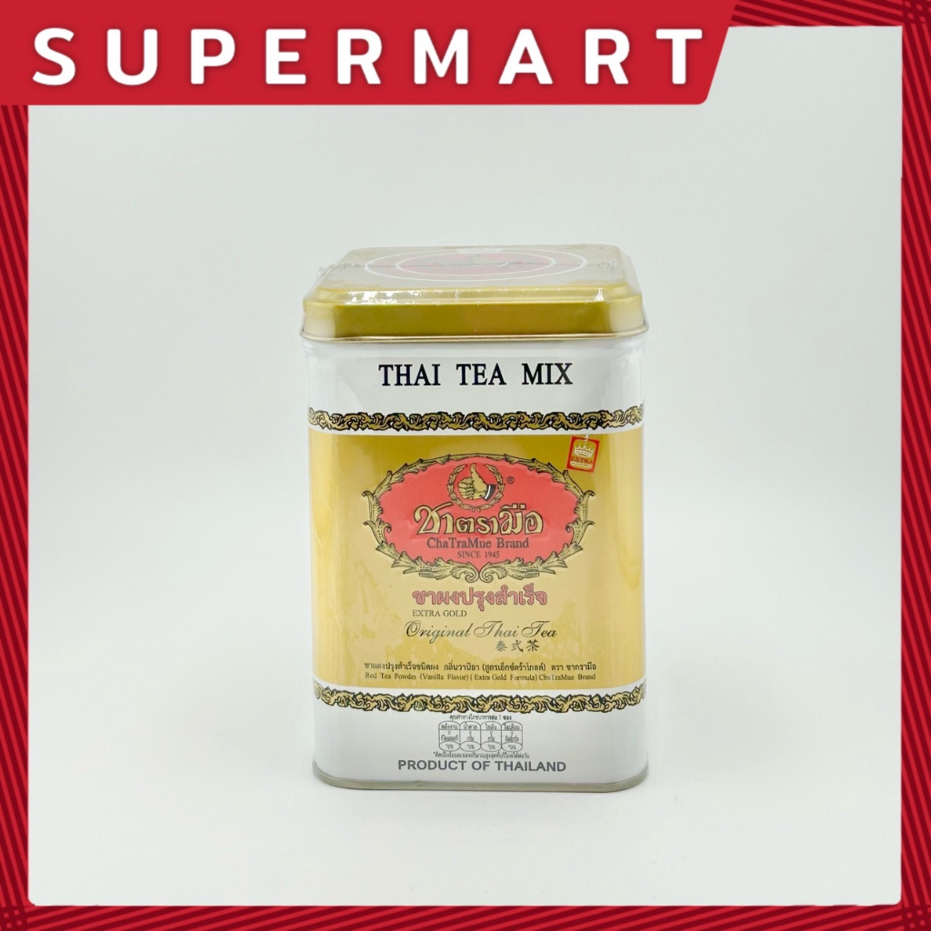chatramue-original-thai-tea-mix-extra-gold-125-g-2-5-50-ชาตรามือ-ชาแดงปรุงสำเร็จชนิดผง-กลิ่นวานิลลา-สูตรเอ็