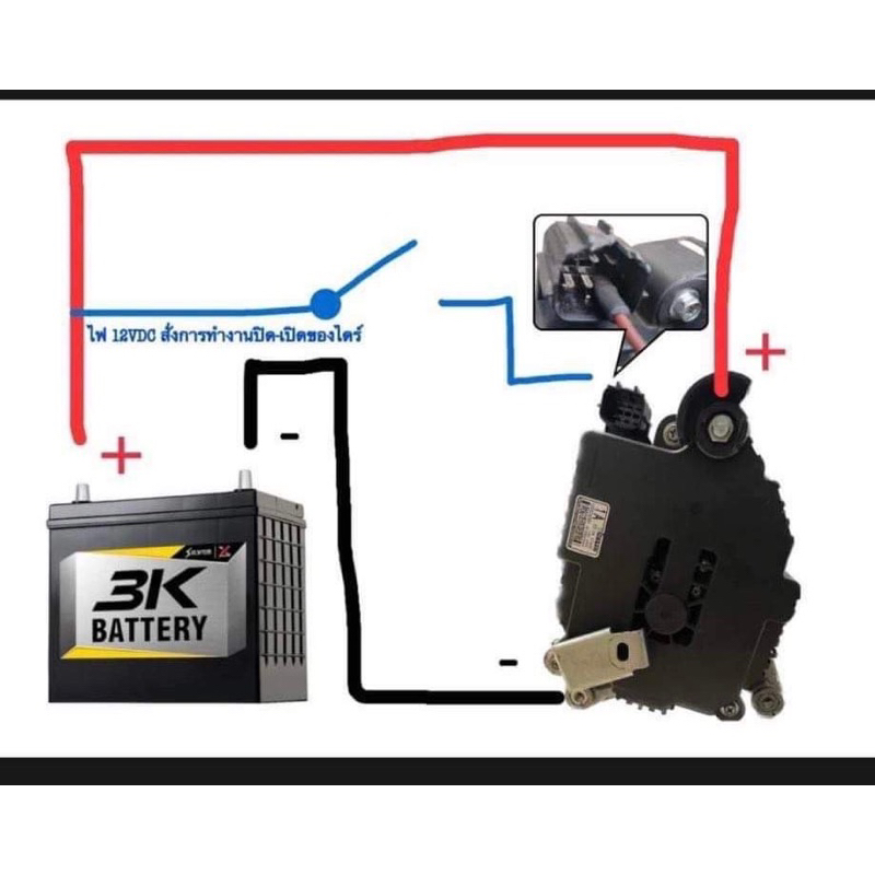 ไดชาร์จ-12v-240a-ไดร์ชาจ-nissan-สำหรับรถเครื่องเสียง-รถออฟโรด-เครื่องปั่นไฟ-สินค้ามือ2สภาพตามรูป