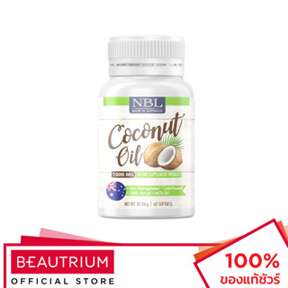 NUBOLIC Coconut Oil 1000mg ผลิตภัณฑ์เสริมอาหาร 60 capsules