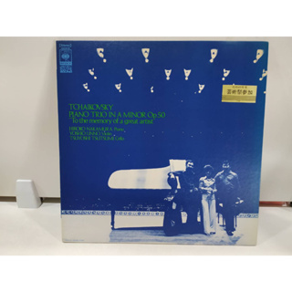1LP Vinyl Records แผ่นเสียงไวนิล  TCHAIKOVSKY PIANO TRIO IN A MINOR Op.50   (E8E83)