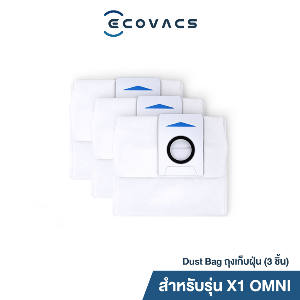 ของแท้-อะไหล่-ecovacs-deebot-x1-dust-bag-3ชิ้น-ถุงเก็บฝุ่นสำหรับ-x1-auto-empty-station-เก็บฝุ่นได้-45-วัน