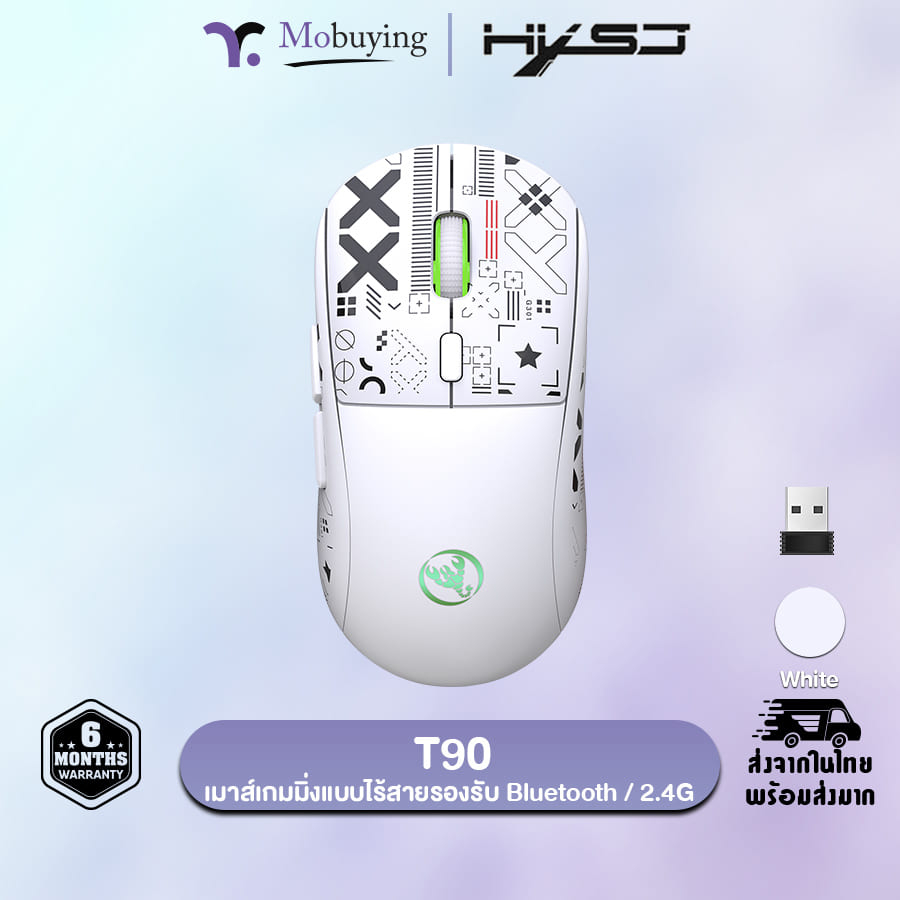 เมาส์ HXSJ T90 Wireless Gaming mouse เมาส์ไร้สาย รองรับ USB / 2.4GHz