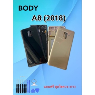 Body A8(2018) / บอดี้ A8(2018) บอดี้ เอ8 บอดี้โทรศัพท์มือถือ แถมฟรี ไขควง***สินค้าพร้อมส่ง***