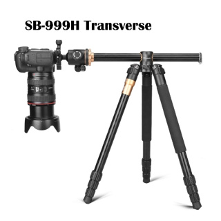 ขาตั้งกล้อง Shutter B Tripod Aluminium SB-999H Transverse (ถ่าย top view ได้ )