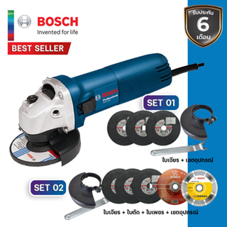 ภาพขนาดย่อของภาพหน้าปกสินค้าBosch หินเจียร ลูกหมู GWS060 หินเจียร 4นิ้ว 670w รองรับชำระเงินปลายทาง จากร้าน handyhome บน Shopee