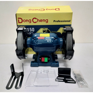 Dongcheng(DCดีจริง) DSE150 มอเตอร์หินไฟ ขนาด 6 นิ้ว