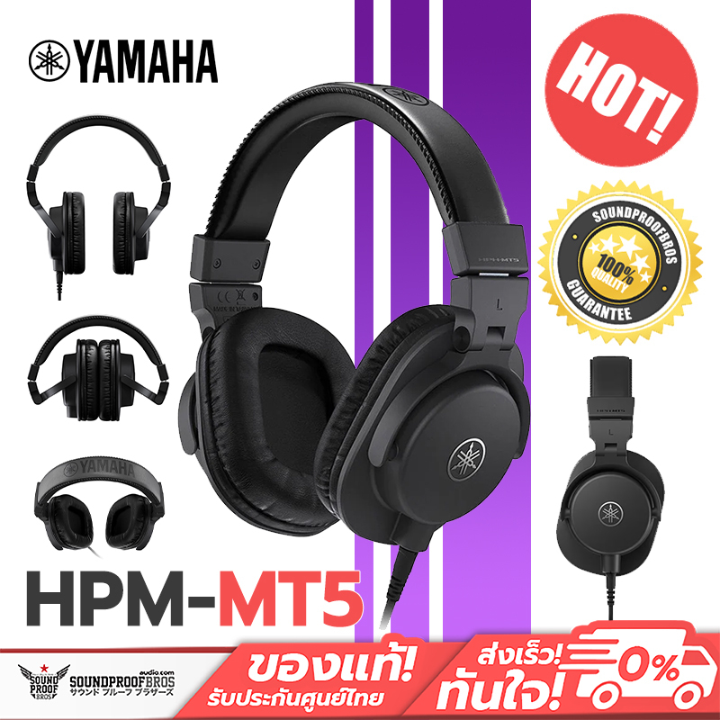 Yamaha PAC HPH-MT5 HPH-MT5W HPH-MT8 Monitor Headphones 6.35mm OFC