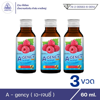 A - gency เอ-เจนซี่ น้ำหวานเข้มข้น กลิ่น ราสเบอร์รี่ ตรา ณาคินทร์ เทรด ขนาด 60 ml. ( 3 ขวด )