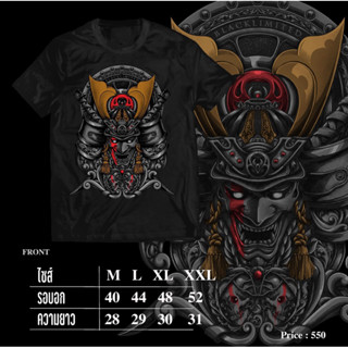 Blacklimited Ronin (Original Color)