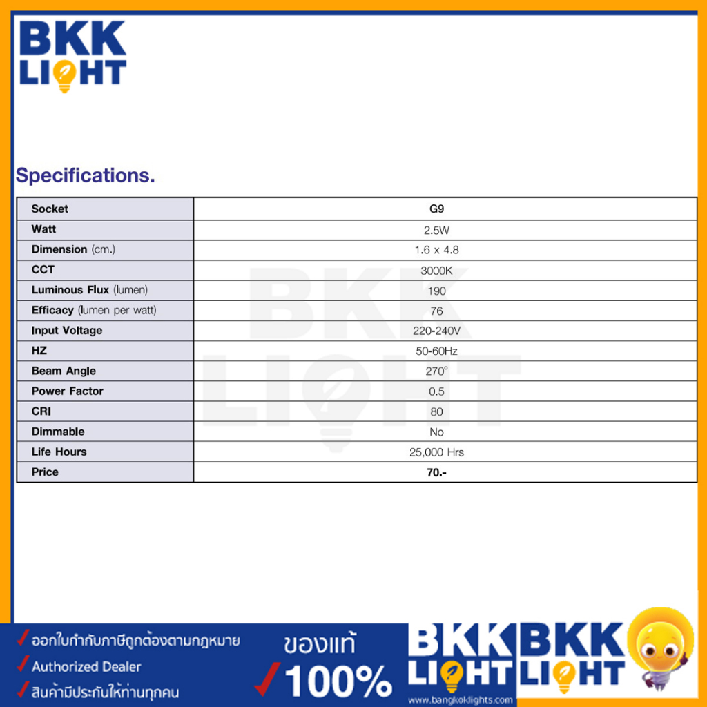 หลอดไฟ-led-2-5w-ขั้ว-g9-ขนาดเล็ก-220v-แสง-3000k-วอร์มไวท์-ออกใบกำกับภาษีได้-ของแท้-sl-lighting