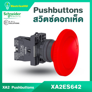 Schneider Electric XA2ES642 ปุ่มฉุกเฉินกดล็อคหมุนเด้งกลับ Ø22mm พลาสติก หัวแดงØ60 1NC Emergency Stop Switches