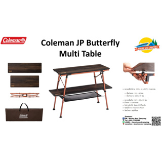 Coleman JP Butterfly Multi Table