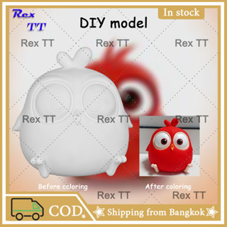 Rex TT นก รุ่นสีขาว กระปุกออมสินไวนิลเปล่า ขนาดใหญ่ สีขาว แฮนด์เมด diy