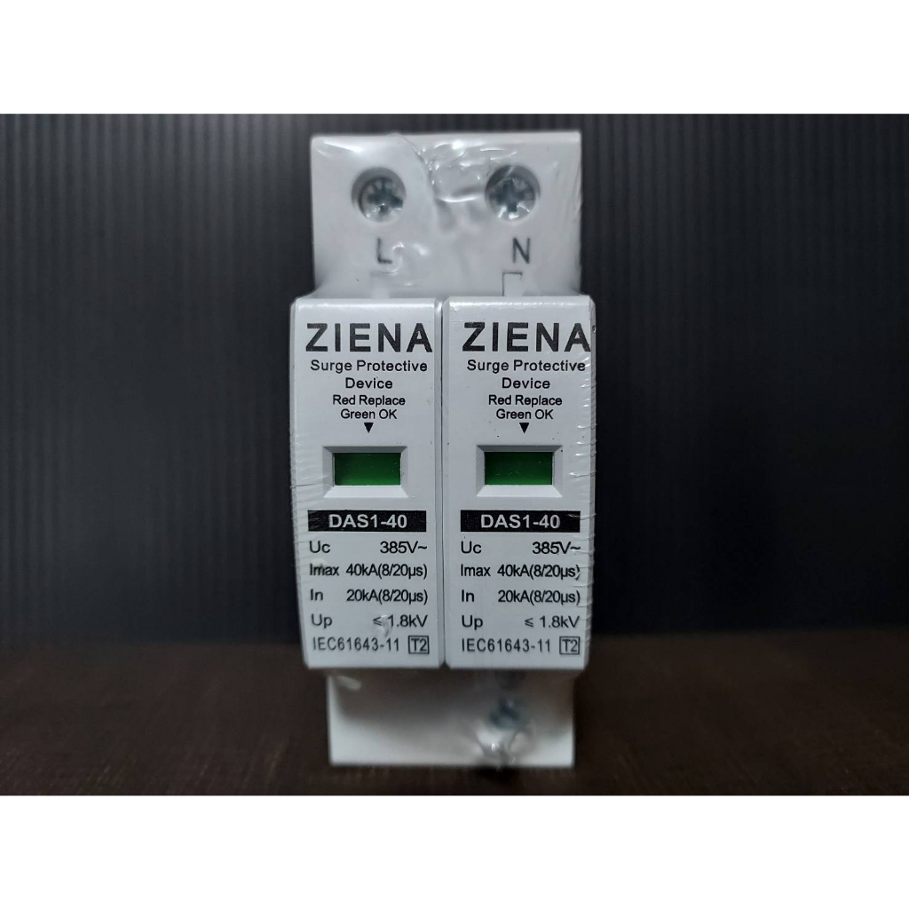 กันฟ้าผ่า-ac-2p-ziena-ac-surge-protection-2p