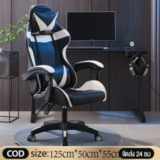 เก้าอี้เล่นเกม เก้าอี้เกมมิ่ง Gaming Chair ปรับความสูงได้ เก้าอี้ เก้าอี้ทำงาน มีล้อเลื่อน ปรับหมุนได้ เก้าอี้สำนักงาน