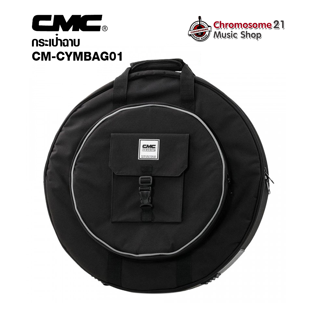 กระเป๋าฉาบ-cmc-cm-cymbag01-สี-black