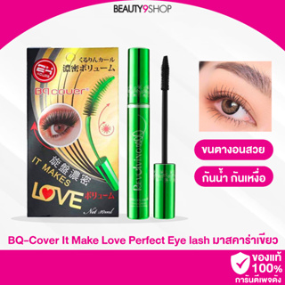 F01 / BQ-Cover It Make Love Perfect Eye lash มาสคาร่าเขียว ในตำนาน กันน้ำ กันเหงื่อ