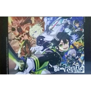 POSTCARD  เทวทูตแห่งโลกมืด Seraph of the end 
 สยามอินเตอร์คอมิกส์