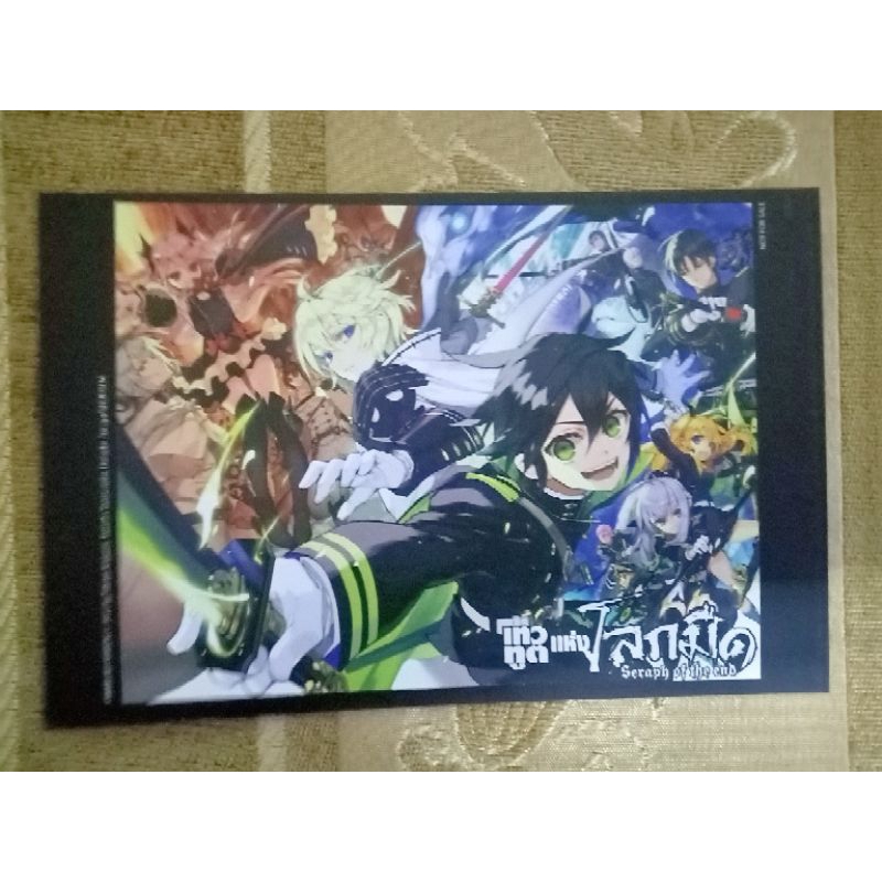 postcard-เทวทูตแห่งโลกมืด-seraph-of-the-end-สยามอินเตอร์คอมิกส์