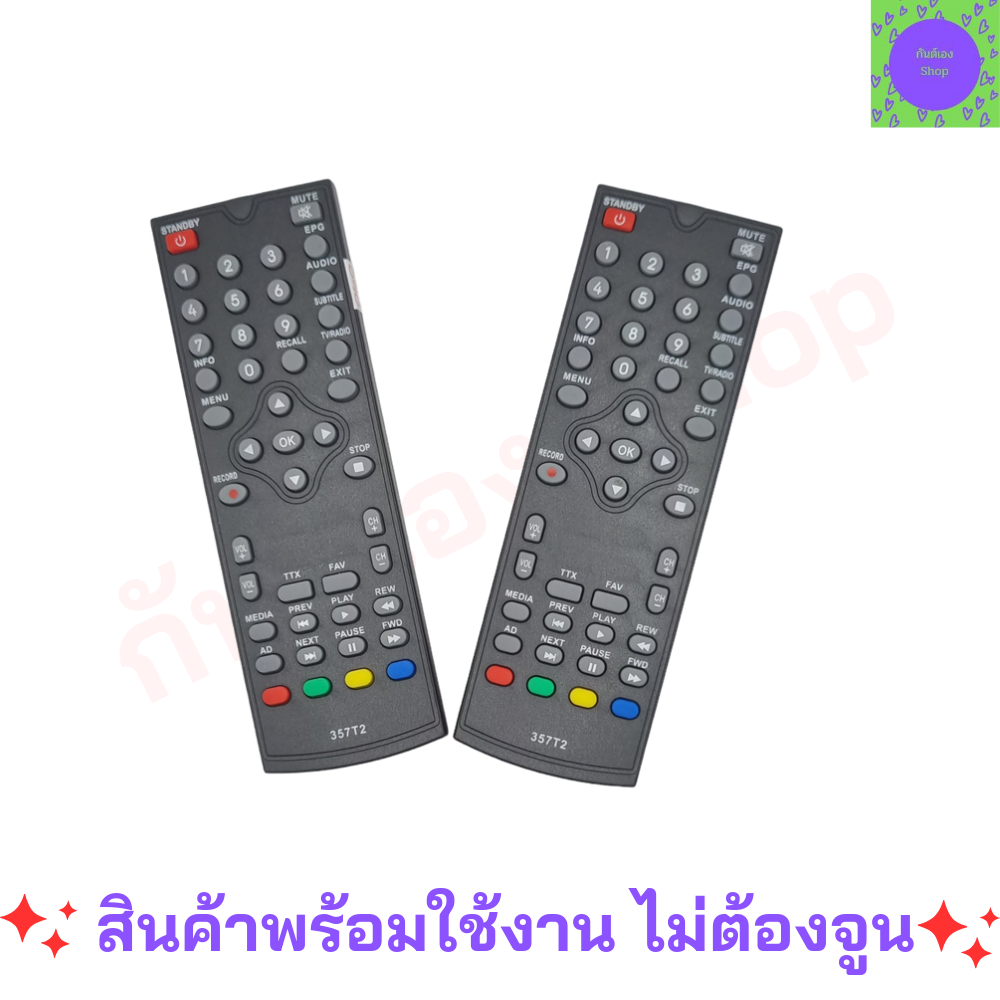 รีโมทดิจิตอล-อะโคเนติค-รีโมททีวีอะโคเนติค-aconatic-digital-remote-control-ใช้กับรุ่น-357t2-ได้ทุกรุ่น