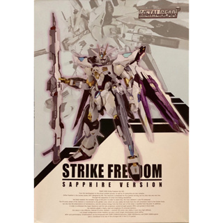 Metal Build Strike Freedom Sapphire Version [MC]
