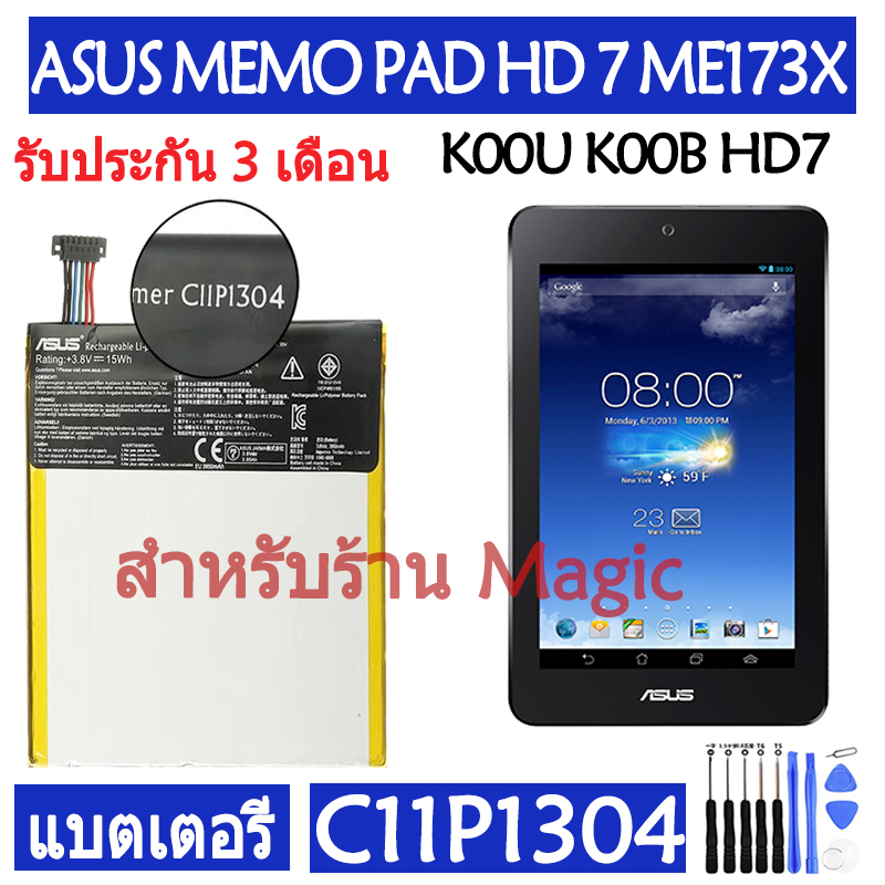 Original แบตเตอรี่ แท้ ASUS MEMO PAD HD 7 ME173X K00U K00B HD7 battery