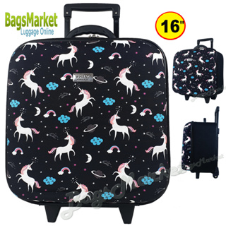 BagsMarket 🔥 กระเป๋าเดินทาง 16 นิ้ว หน้านูนสี่เหลี่ยมจัตุรัส จุสัมภาระได้เยอะ AnchorDelphin Blue