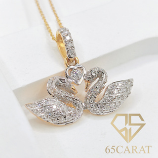 65Carat - จี้หงษ์คู่ เพชรรวม 36ตัง ทองคำแท้ 9K