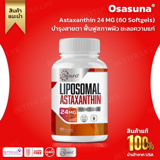 ยอดขายอันดับ 1 ของแท้100% Osasuna Liposomal Astaxanthin 24 MG Supplements, 60 Softgels (No.765)