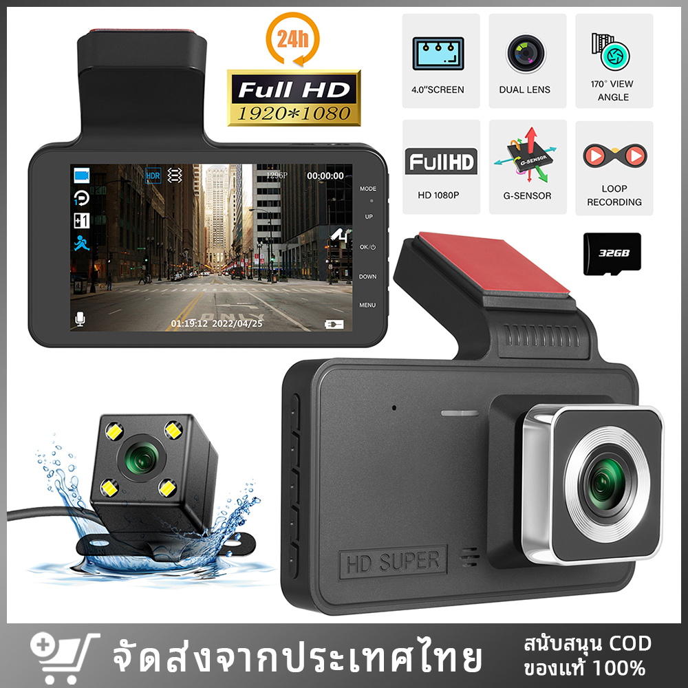 พร้อมส่ง-กล้องติดรถยนต์-4-1080p-wifi-มุมกว้าง170-กล้องติดรถยน-บันทึกคู่-กลางคืนชัดสุด-ของแท้-full-hd-dash-cam