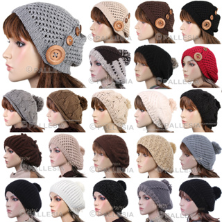 Set 1 หมวกไหมพรม เบเร่ต์ หมวกกันหนาว หลายแบบพร้อมส่ง Beanie Hat