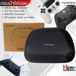 สินค้า กระเป๋าจอย PS5 PS4 XBOX Joy Pro งานกล่อง  ยี่ห้อ YOOPEO