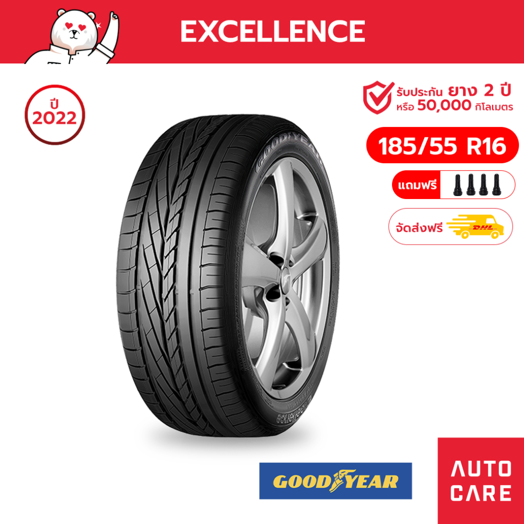 goodyear-ปี22-ยางกู้ดเยียร์-ขนาด-185-55-r16-ขอบ16-excellence-ฟรีจุ้บลม