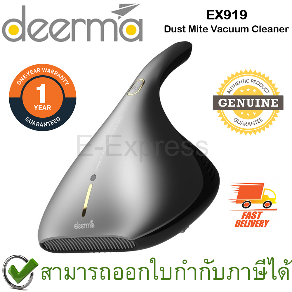 Deerma EX919 Dust Mite Vacuum Cleaner Limited Edition เครื่องดูดไรฝุ่น