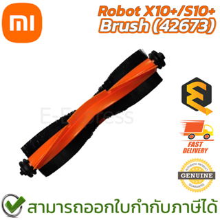 Xiaomi Mi Robot X10+/S10+ Brush (42673) แปรงหลักสำหรับหุ่นยนต์ดูดฝุ่น รุ่น X10+/S10+ ของแท้