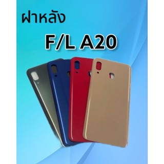 ฝาหลังA20/ F/L A20 /ฝาหลังA20/ฝาหลังโทรศัพท์มือถือ **สินค้าพร้อมส่ง