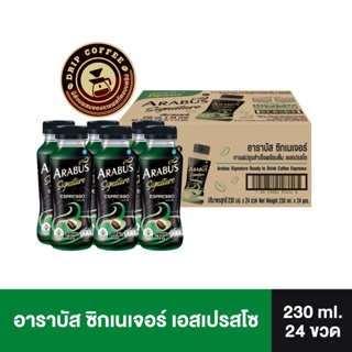 อาราบัส ซิกเนเจอร์ กาแฟขวด สูตรเอสเปรสโซ่  230 มล. (1 ลัง บรรจุ 24 ขวด)