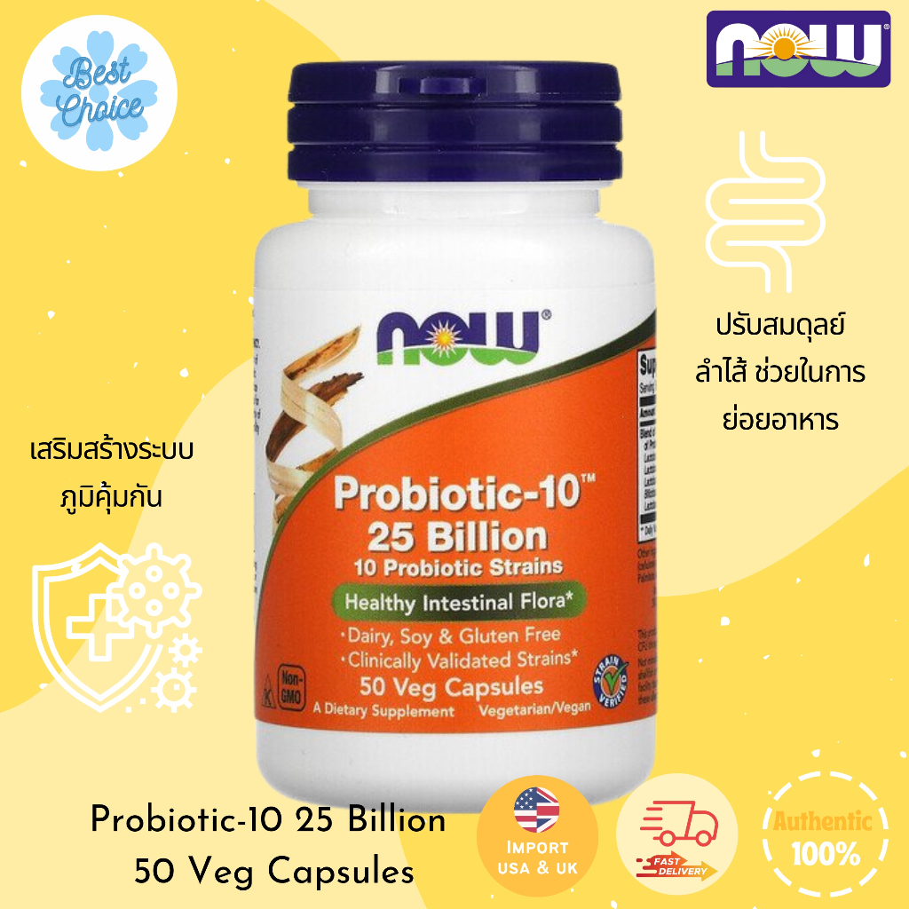 พร้อมส่ง-ใหม่-ปรับสมดุลลำไส้-now-foods-probiotic-10-25-billion-50-veg-capsules-now-foods