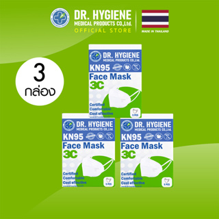 [เซต 5 ชิ้น] x3- Dr.Hygiene หน้ากากอนามัย KN95 หน้ากากกันฝุ่น KN95 PM2.5 คละสี