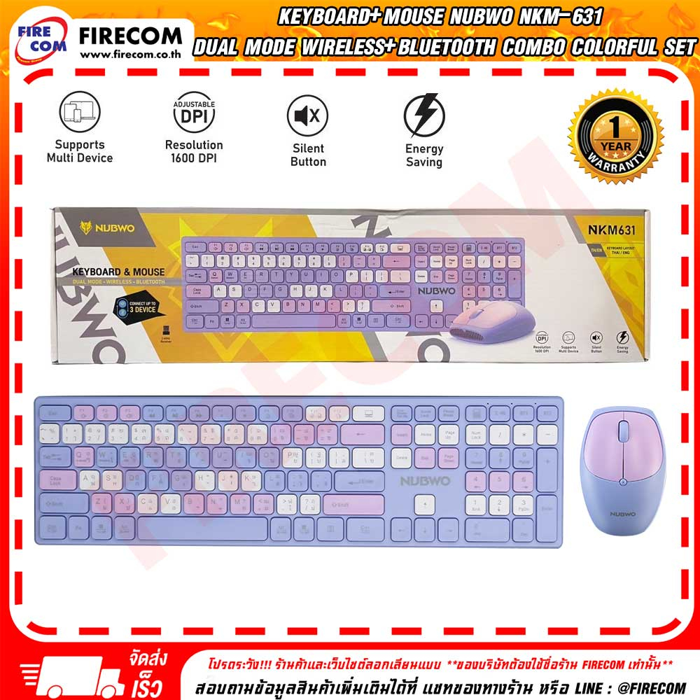 คีย์บอร์ด-keyboard-mouse-nubwo-nkm-631-dual-mode-wireless-bluetooth-combo-colorful-set-สามารถออกใบกำกับภาษีได้