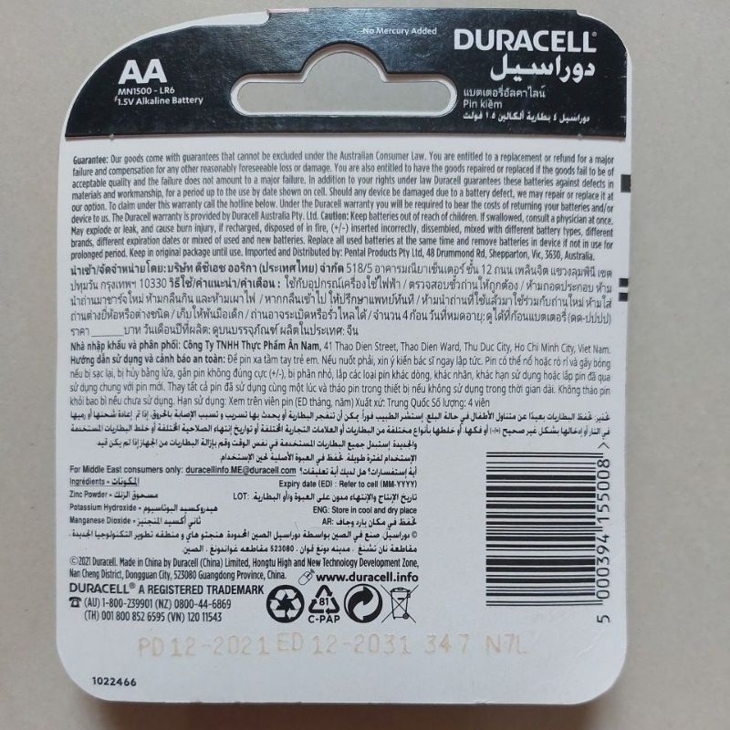 duracell-1-5v-alkaline-battery-aa4