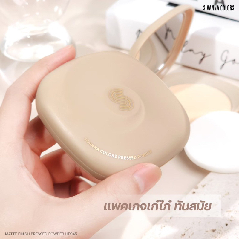 hf945-ซีเวนน่า-คัลเลอร์ส-แมทท์-ฟีนิช-เพรสต์-พาวเดอร์-ผลิตภัณฑ์แป้งทาหน้า