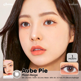 Chuu lens รุ่น Aube Pie สี Moon Beige คอนแทคเลนส์เกาหลีของแท้รายเดือน