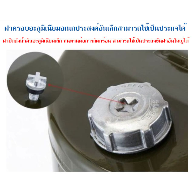 20-liters-vertical-aluminum-cover-ถังน้ำมัน20ลิตร-พร้อมท่อเติมน้ำมัน-ถังน้ำมันแกลลอน-ที่ใส่น้ำมันรถ-ถังน้ำมันเหล็ก-t2452