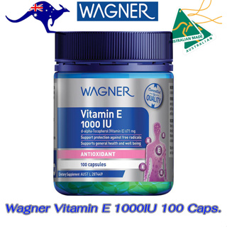 Wagner Vitamin E 1000IU 100 Capsules วิตามินอี 1000ไอยู 100 เม็ด บำรุงผิว เสริมภูมิ ต้านอนุมูลอิสระ แท้จากออสเตรเลีย
