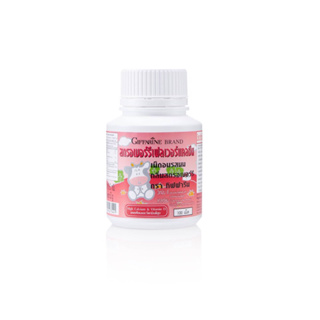 [100 เม็ด&amp;หมดอายุ พ.ศ.2567] Giffarine Strawberry Flavored Calcine กิฟฟารีน เม็ดอมรสนม กลิ่นสตอเบอร์รี่ แคลเซียมเด็ก