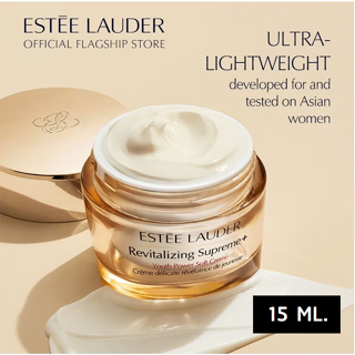 (15 ML) Estee Lauder Revitalizing Supreme+ Youth Power Soft Creme 15ml