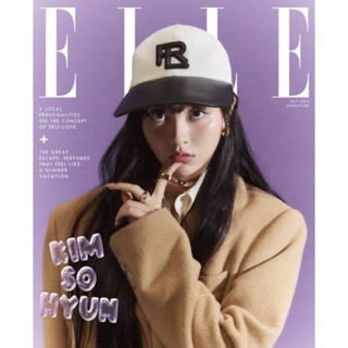 พร้อมส่ง💥Elle Singapore ปก คิมโซฮยอน #KimSoHyun(ชำระปลายทางได้)