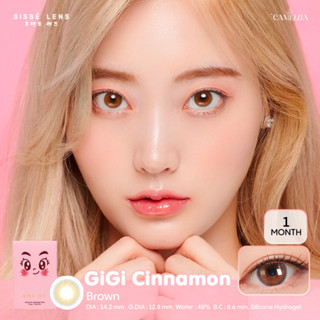 Sissè lens Gigi Cinnamon สี Cinnamon 🥨 คอนแทคเลนส์เกาหลีรายเดือน